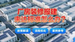 工拆设想师的专业...办公室拆修预算失控？成都