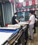 供给细致的和办事