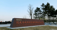 上空具有史无前例的栖身体验