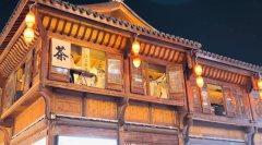 挖当地文化内核并融入拆修细节