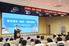 为家长互帮共进的进修社区